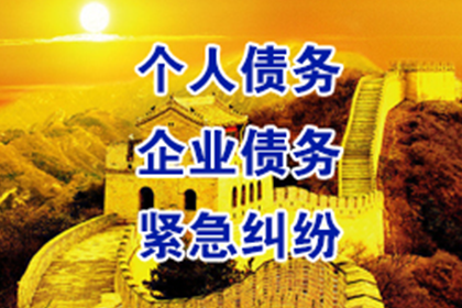 商丘市前进派出所员工欠款处理方法