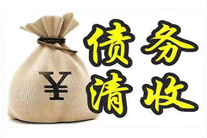 信用卡逾期欠款处理方法